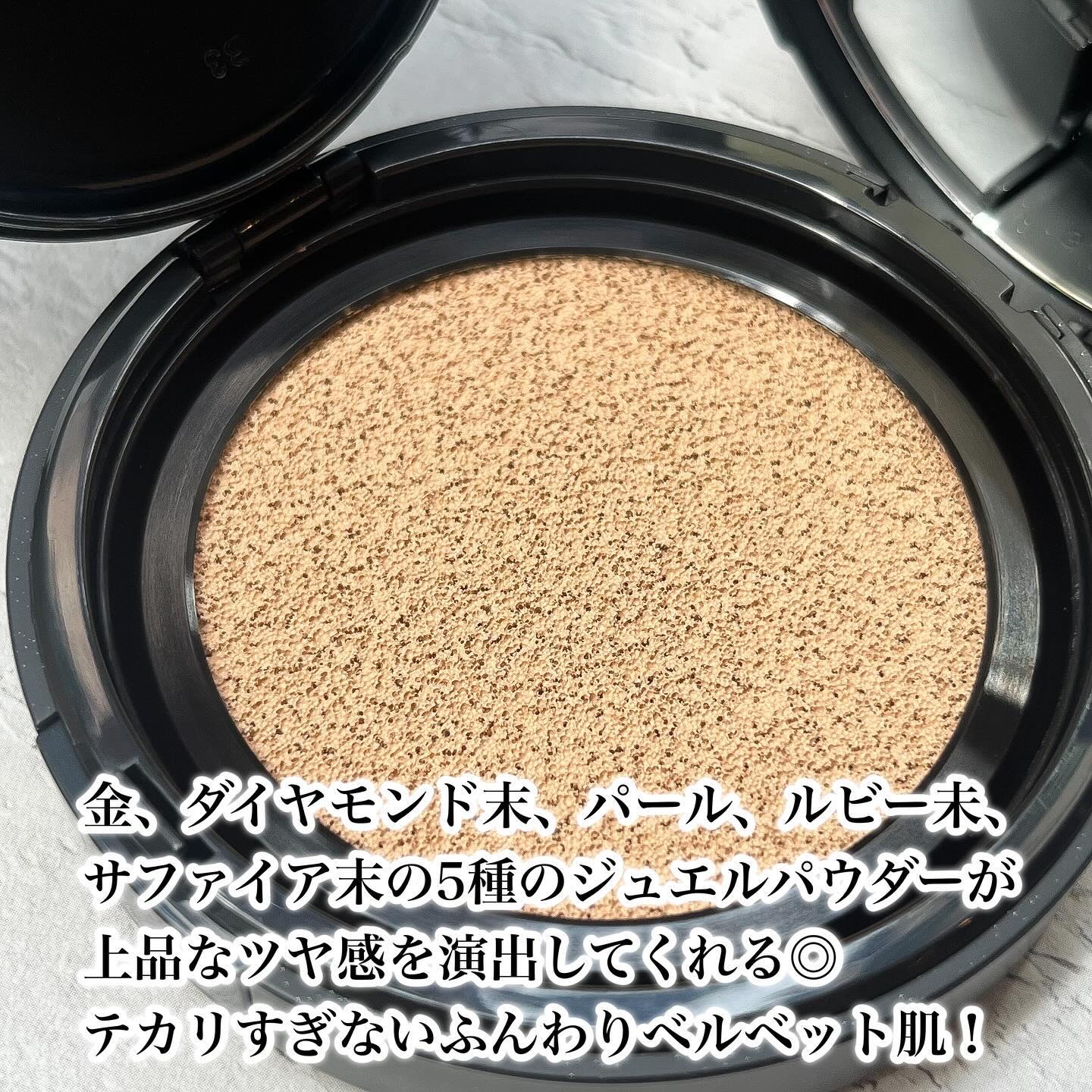 ベルベットジュエルクッション/BIVABOO/クッションファンデーションを使ったクチコミ（3枚目）