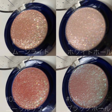 グリッター シャドウ カラー/rom&nd/グリッターを使ったクチコミ(3枚目)