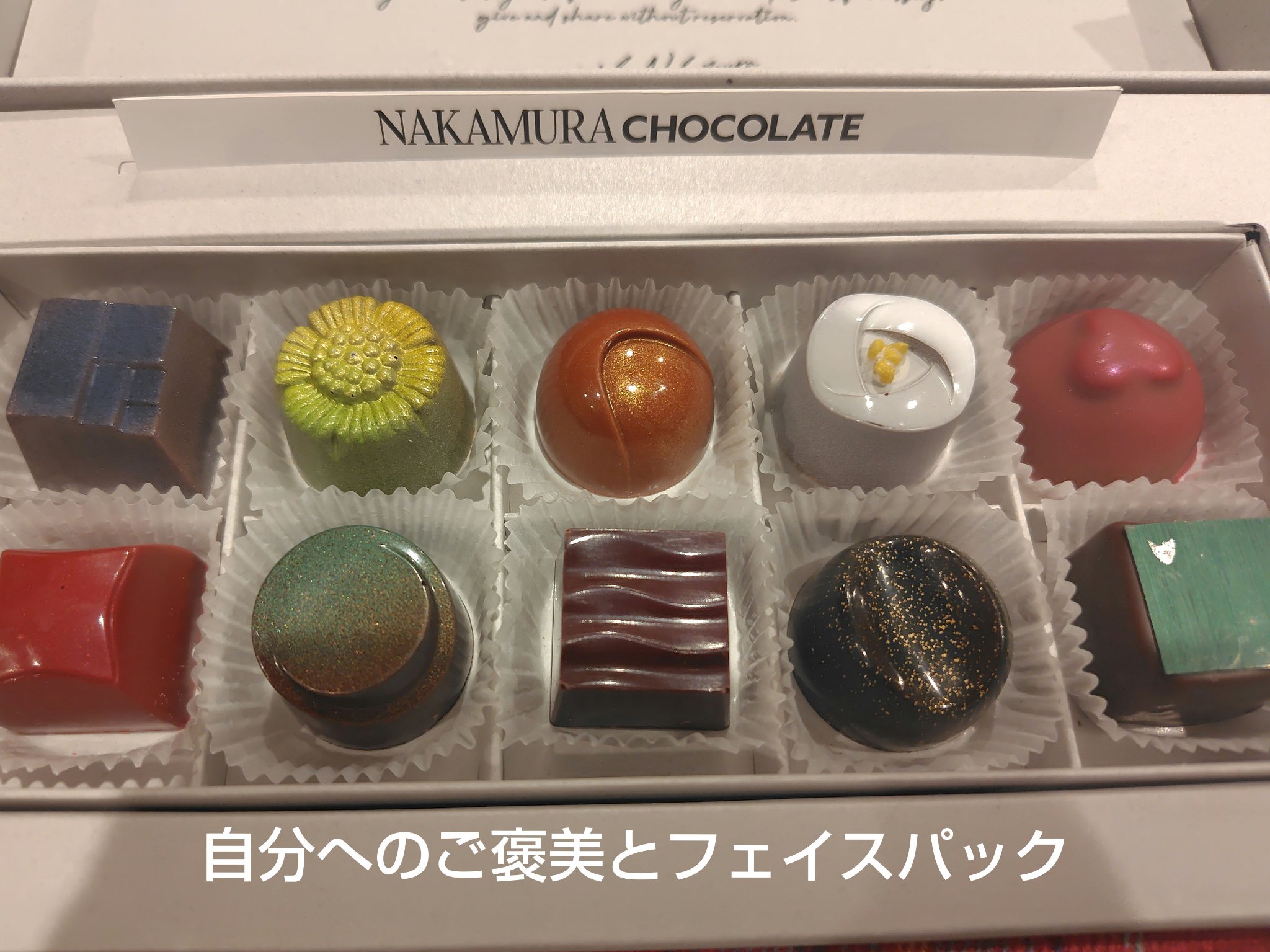 プランプハニー アクアセラムマスク/ByUR/シートマスク・パックを使ったクチコミ（3枚目）