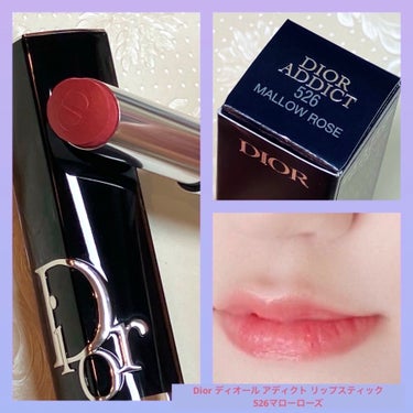 ディオール アディクト リップスティック 526マロー ローズ /Dior/口紅を使ったクチコミ（1枚目）