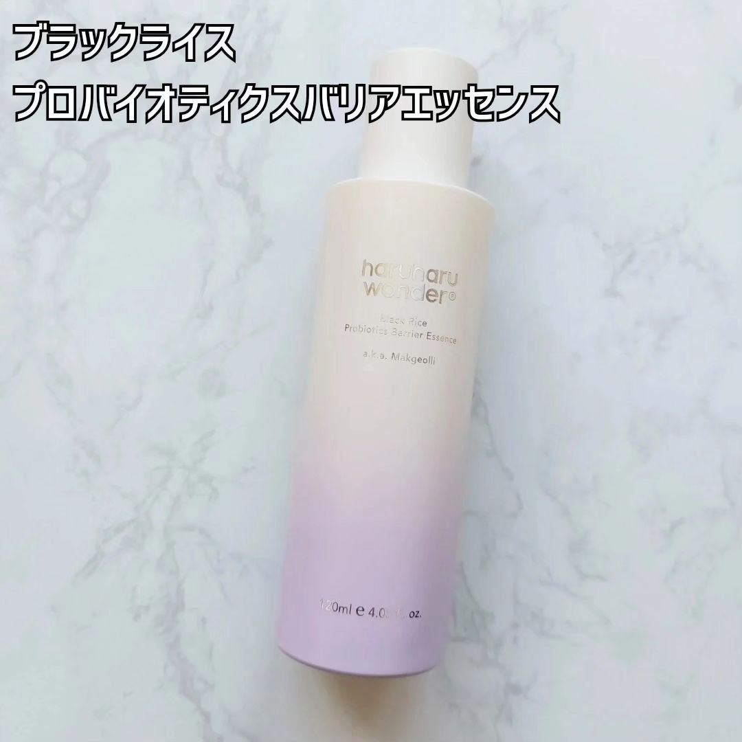 ブラックライス モイスチャー ディープクレンジングオイル/haruharu wonder/オイルクレンジングを使ったクチコミ(5枚目)
