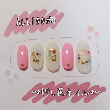 UR GLAM COLOR NAIL SELECTION/U R GLAM/マニキュアを使ったクチコミ(1枚目)