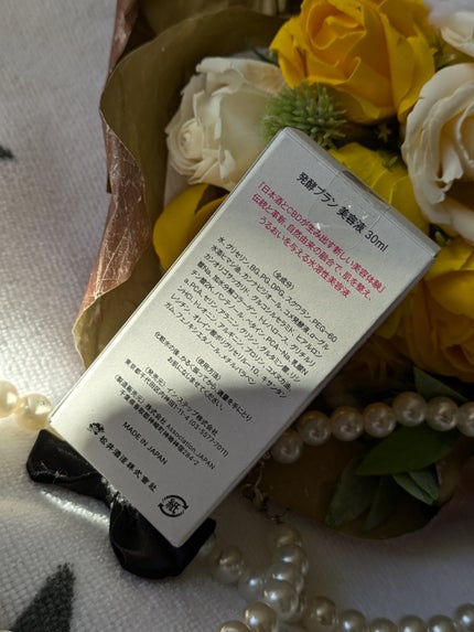 発酵ブラン 美容液 /HAKKOBLANC/美容液を使ったクチコミ(7枚目)