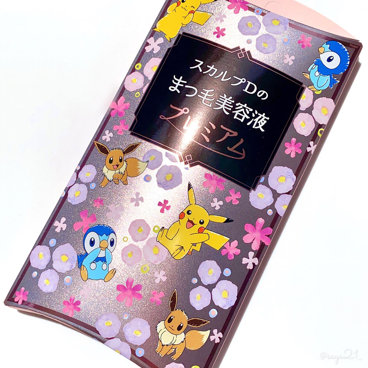 スカルプD ボーテ ピュアフリーアイラッシュセラム　プレミアム/アンファー(スカルプD)/まつげ美容液を使ったクチコミ（1枚目）