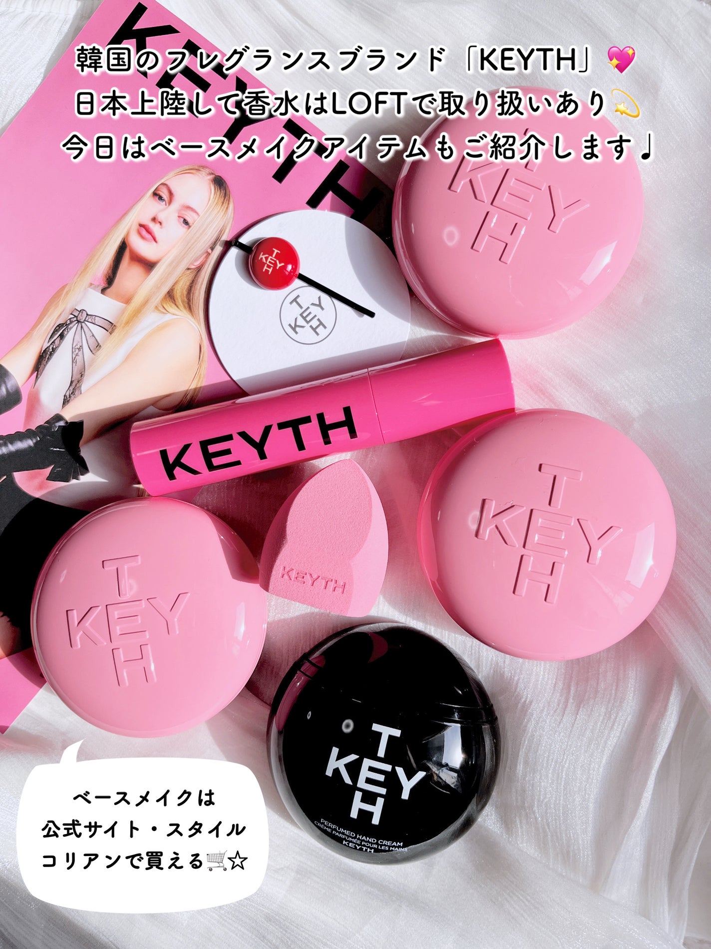 パフュームド キース ハンドクリーム ソー ブラック ウード/KEYTH/ハンドクリームを使ったクチコミ(2枚目)