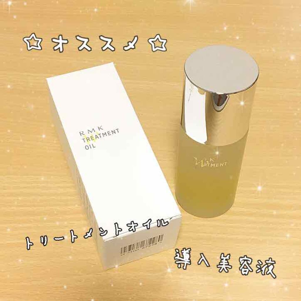 RMK Wトリートメントオイル/RMK/ブースター・導入液を使ったクチコミ（1枚目）