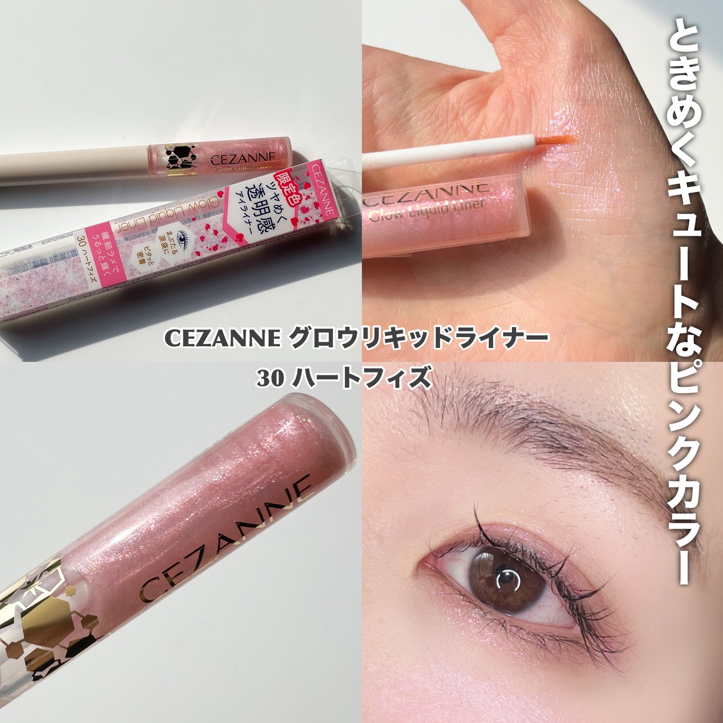 超細芯アイブロウ/CEZANNE/アイブロウペンシルを使ったクチコミ(10枚目)