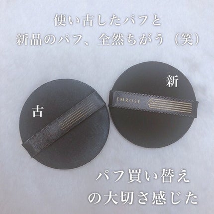 ブルートーンアップクッション/EMROSÉ/クッションファンデーションを使ったクチコミ(4枚目)