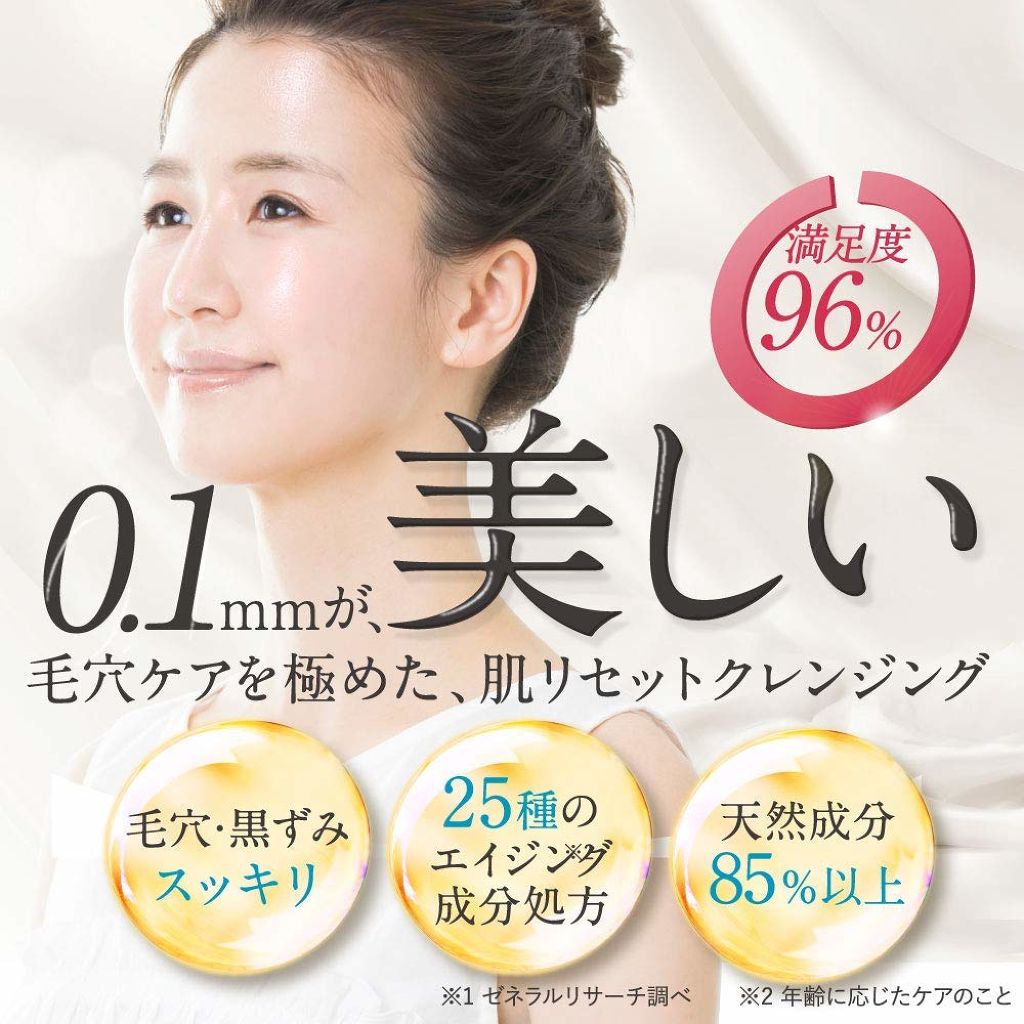 cocone クレンジングバーム cocone