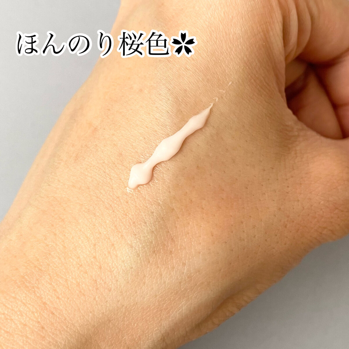 リサラット/ニカプラス/フェイスクリームを使ったクチコミ（2枚目）