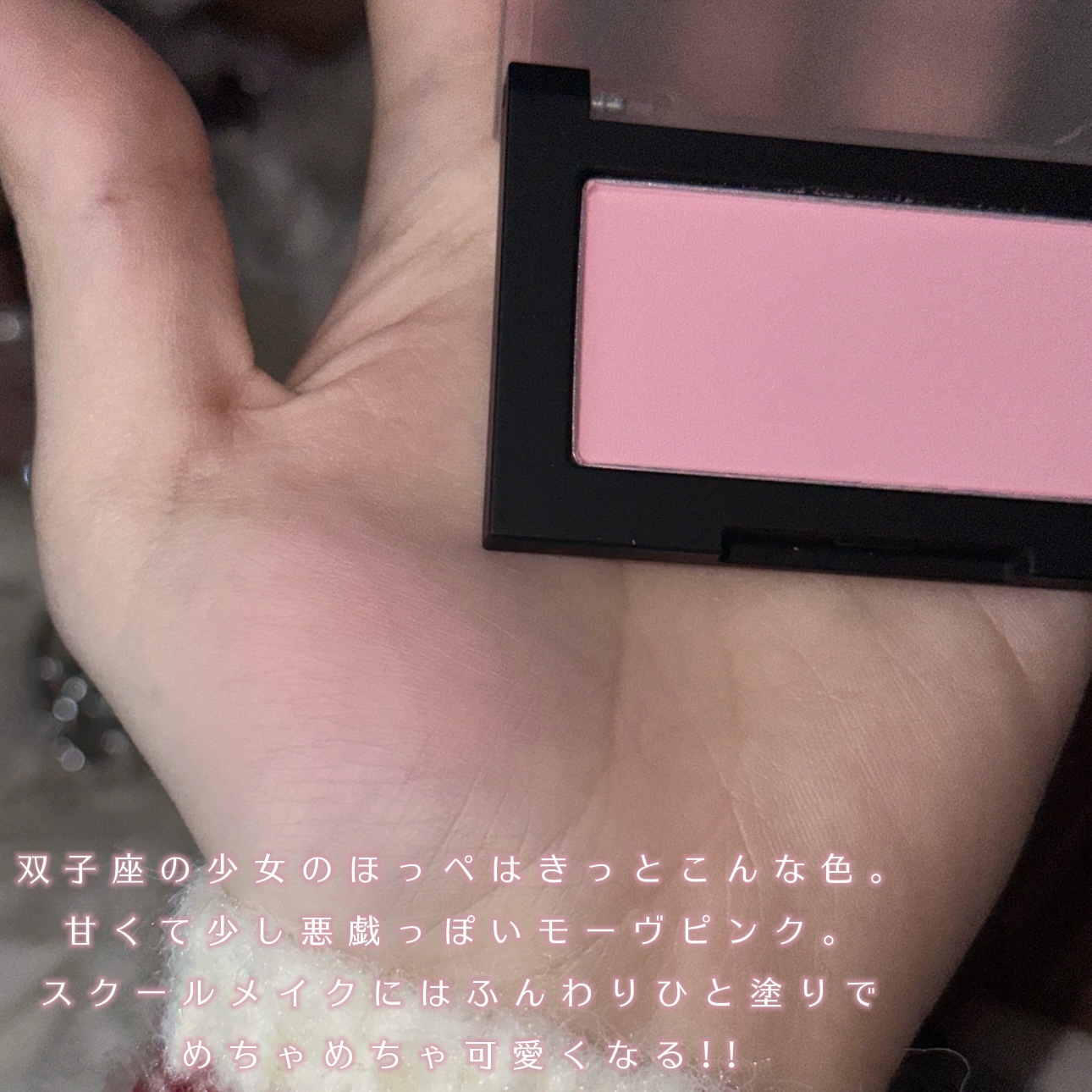 ブラーフィニシュブラッシャー 507 ディアサロメ/Dinto/パウダーチークを使ったクチコミ（3枚目）