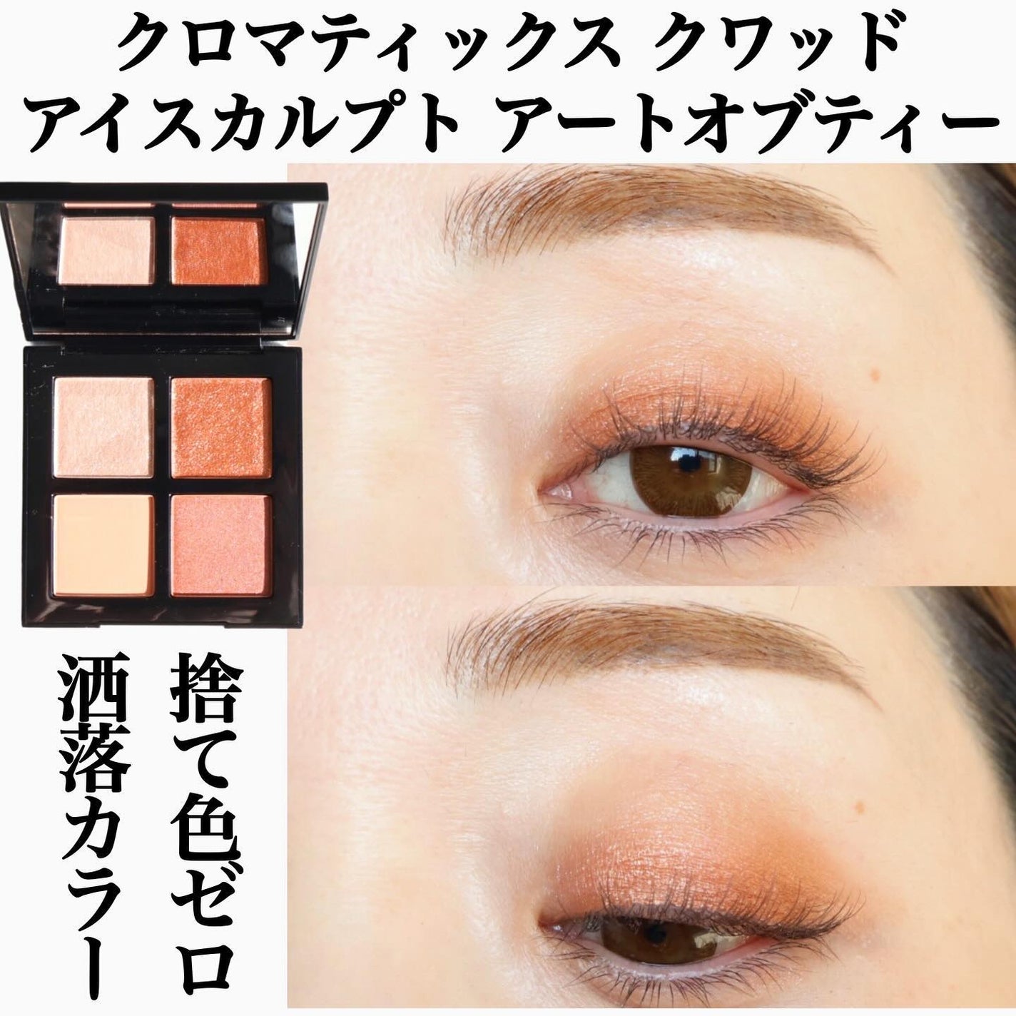 (旧)キヌルージュ クリーム/shu uemura/口紅を使ったクチコミ(4枚目)