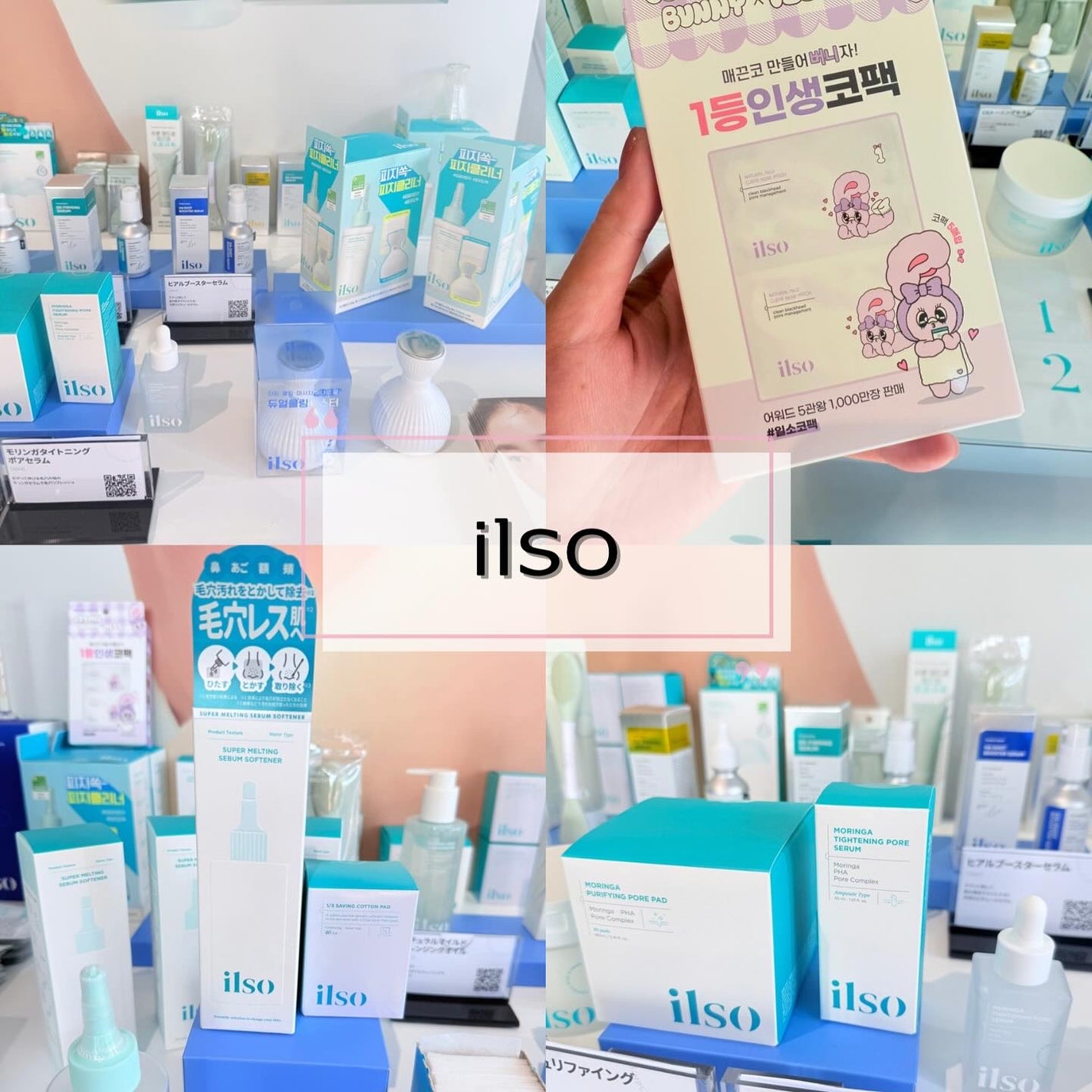 みうく밀크🍼フォロバ on LIPS 「韓国の人気コスメやスキンケアを体験出来るPOPUPイベント「M..」(2枚目)