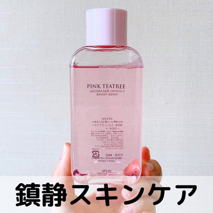 ピンクティーツリートナー/APLIN/化粧水を使ったクチコミ(1枚目)