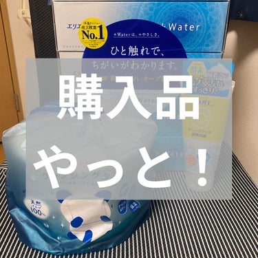 +Water/エリエール/ティッシュの画像