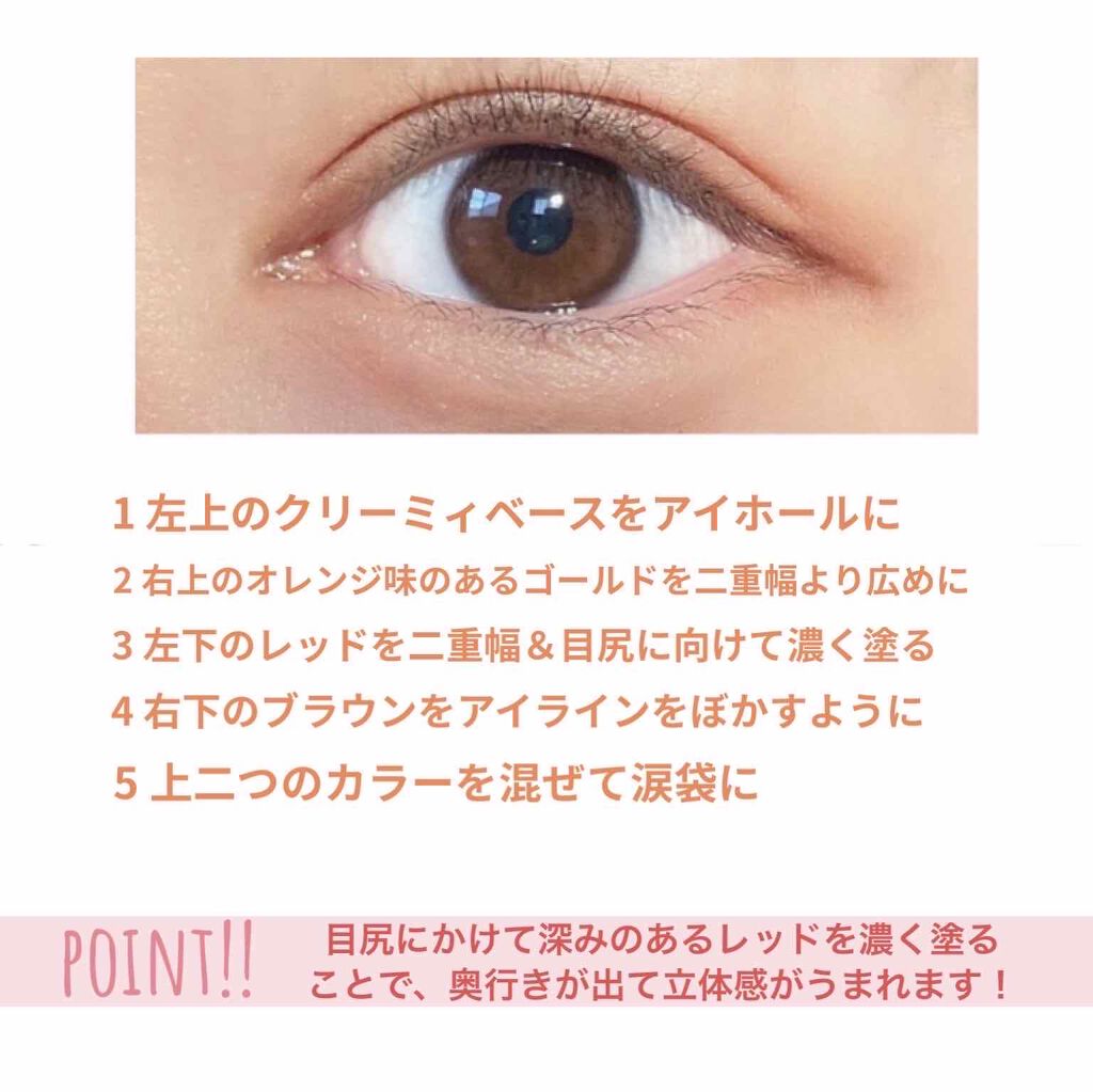 グロッシーリッチ アイズ N/Visée/アイシャドウパレットを使ったクチコミ（2枚目）