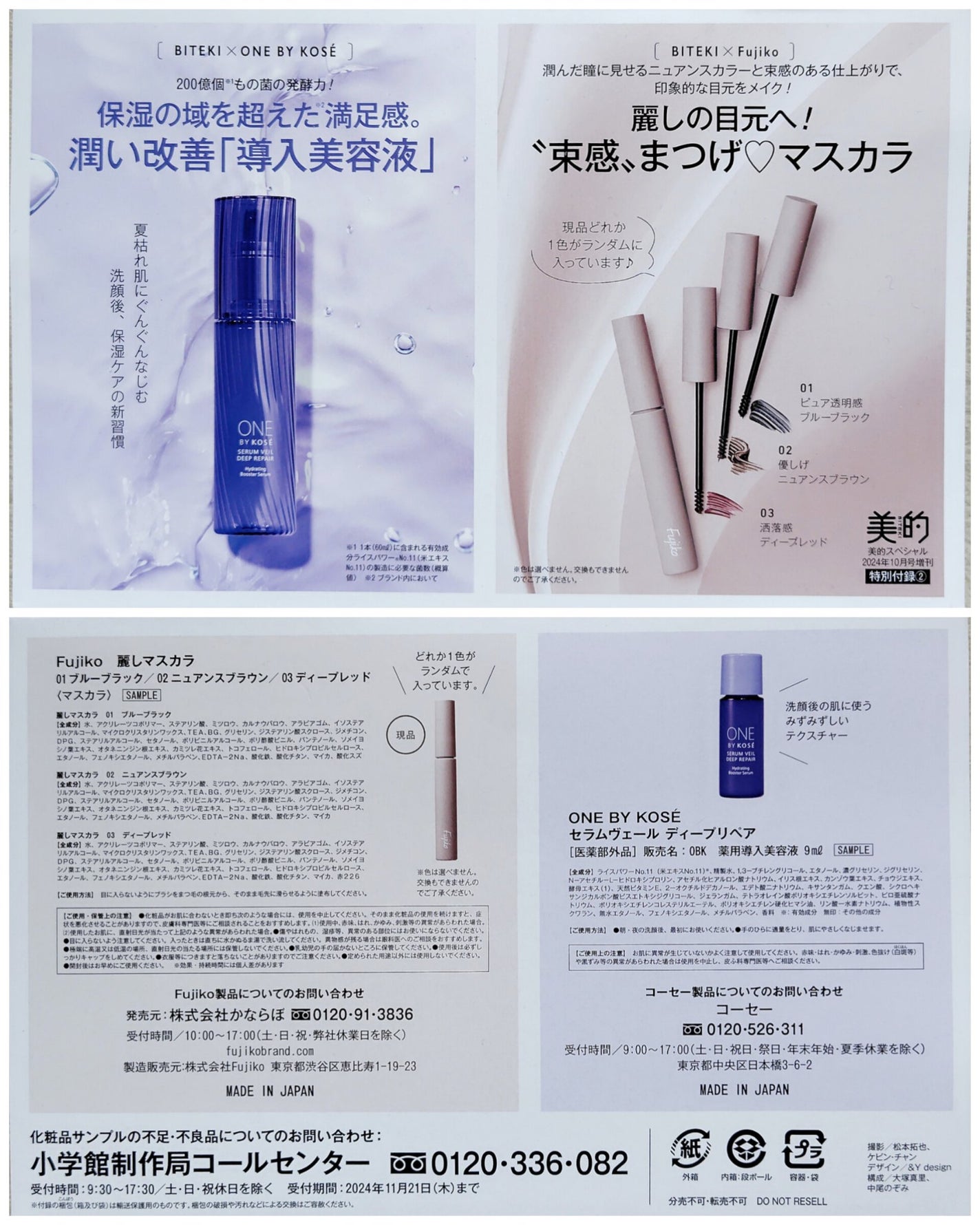 UV エクスペール トーン アップ ローズ/LANCOME/日焼け止め・UVケアを使ったクチコミ(2枚目)