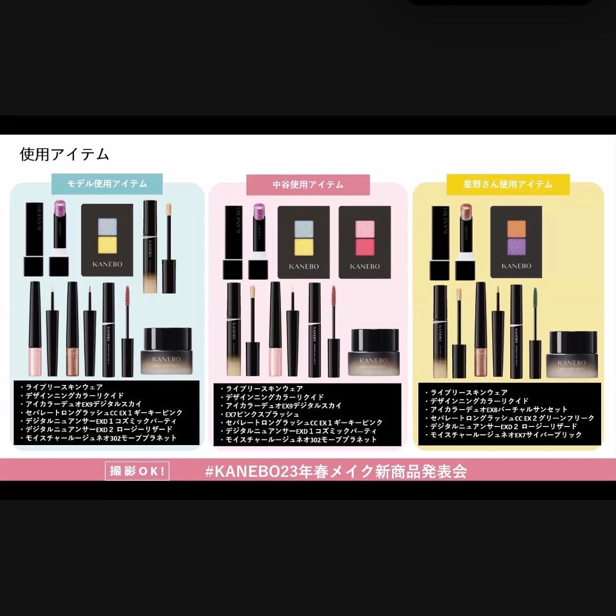 れぉん on LIPS 「異質ミックス❣️❣️昨日ですが、オンラインでのKANEBO23..」(7枚目)