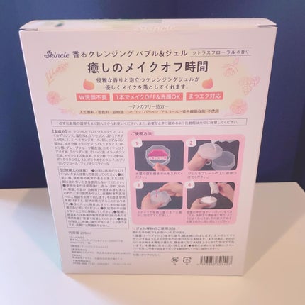 ひとみん on LIPS 「モコモコ泡で至福の時間🫧🤍\スキンクル香るクレンジングバブ..」(4枚目)