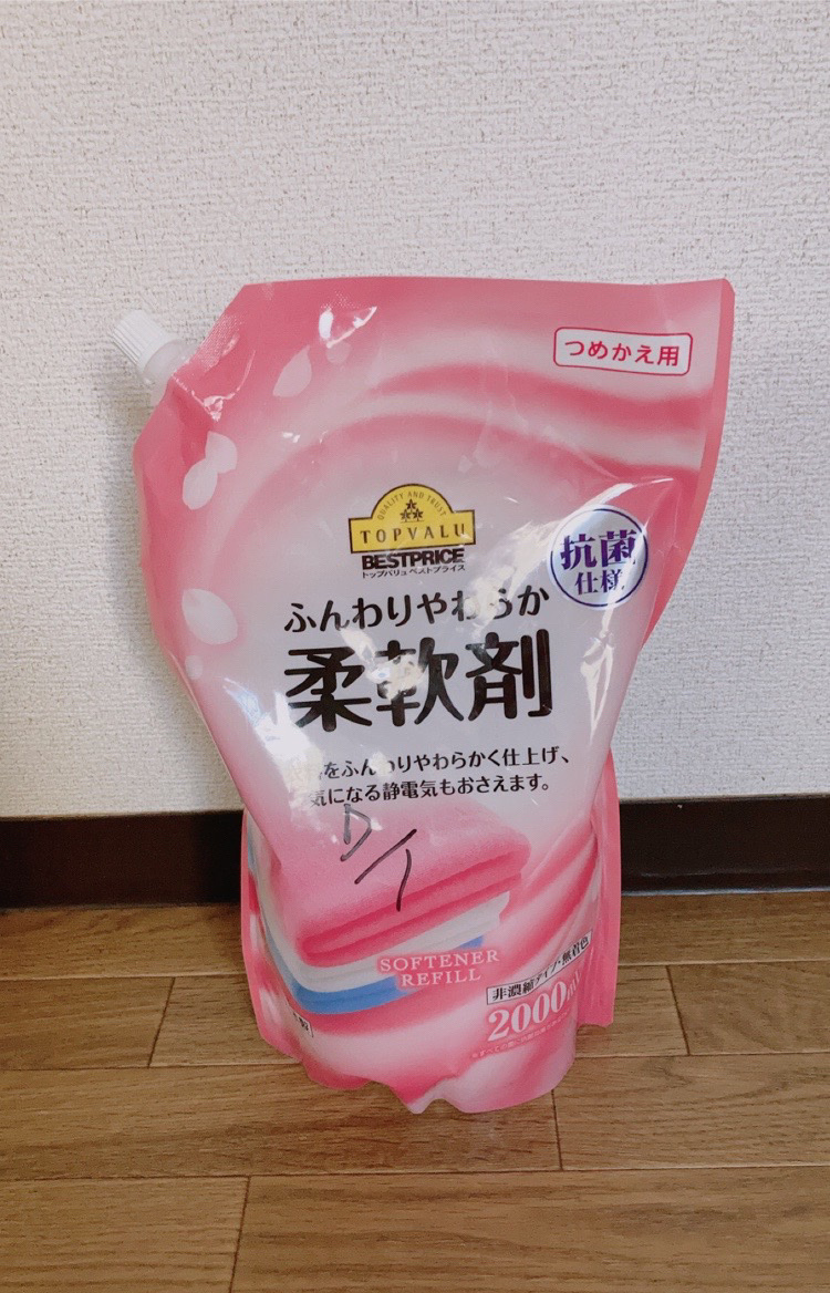 トップバリュ 柔軟仕上げ剤やわらなか仕上がり/トップバリュ/柔軟剤を使ったクチコミ（1枚目）