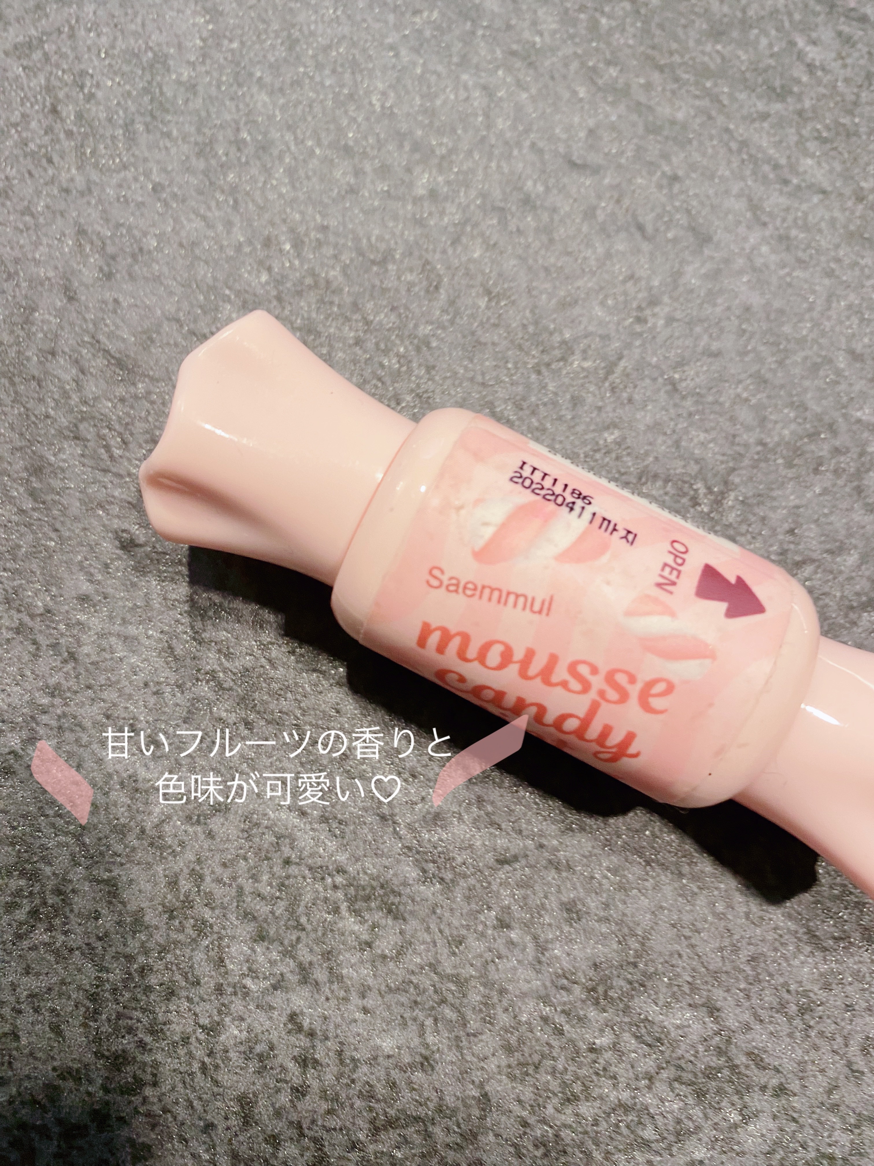 ムース キャンディー ティント 04グレープフルーツムース/the SAEM/リップティントを使ったクチコミ（1枚目）