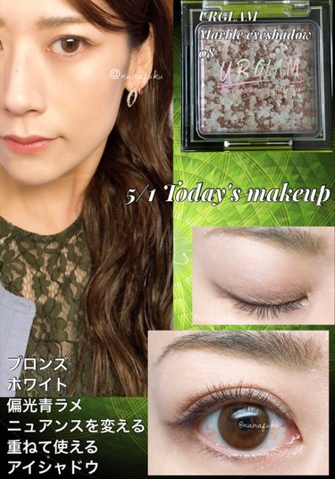 UR GLAM　MARBLE EYESHADOW 08/U R GLAM/シングルアイシャドウを使ったクチコミ（1枚目）