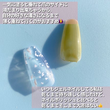 エントロピー ピールオフネイル/ENTROPY/マニキュアを使ったクチコミ(5枚目)