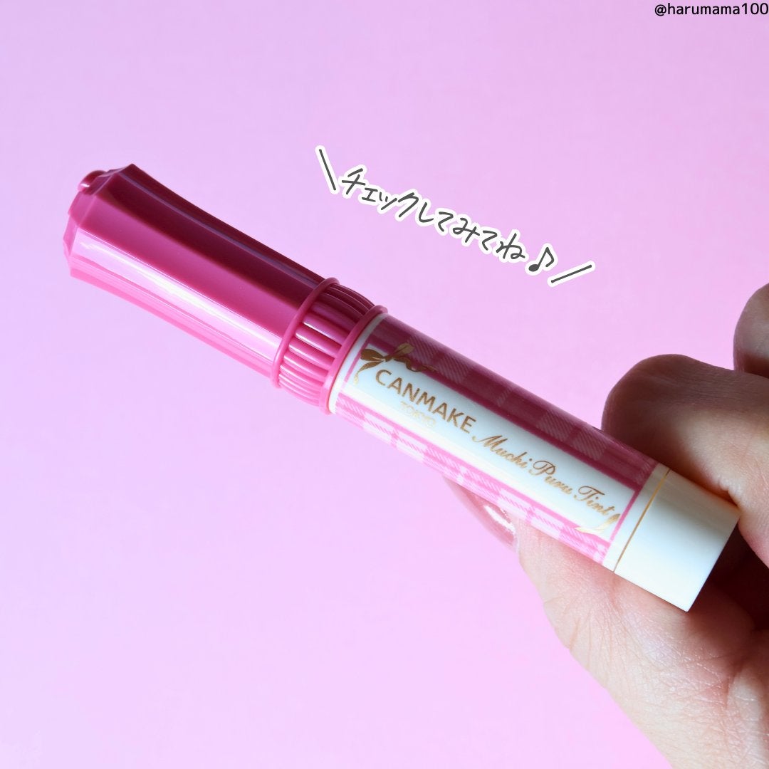 むちぷるティント/キャンメイク/リップティントを使ったクチコミ(7枚目)