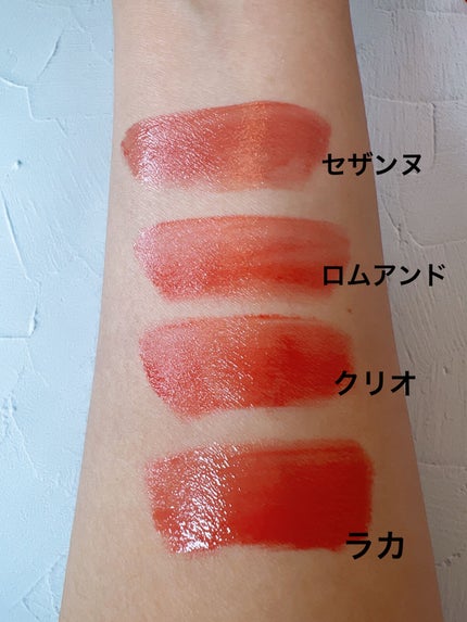 ウォータリーティントリップ/CEZANNE/リップティントを使ったクチコミ(6枚目)