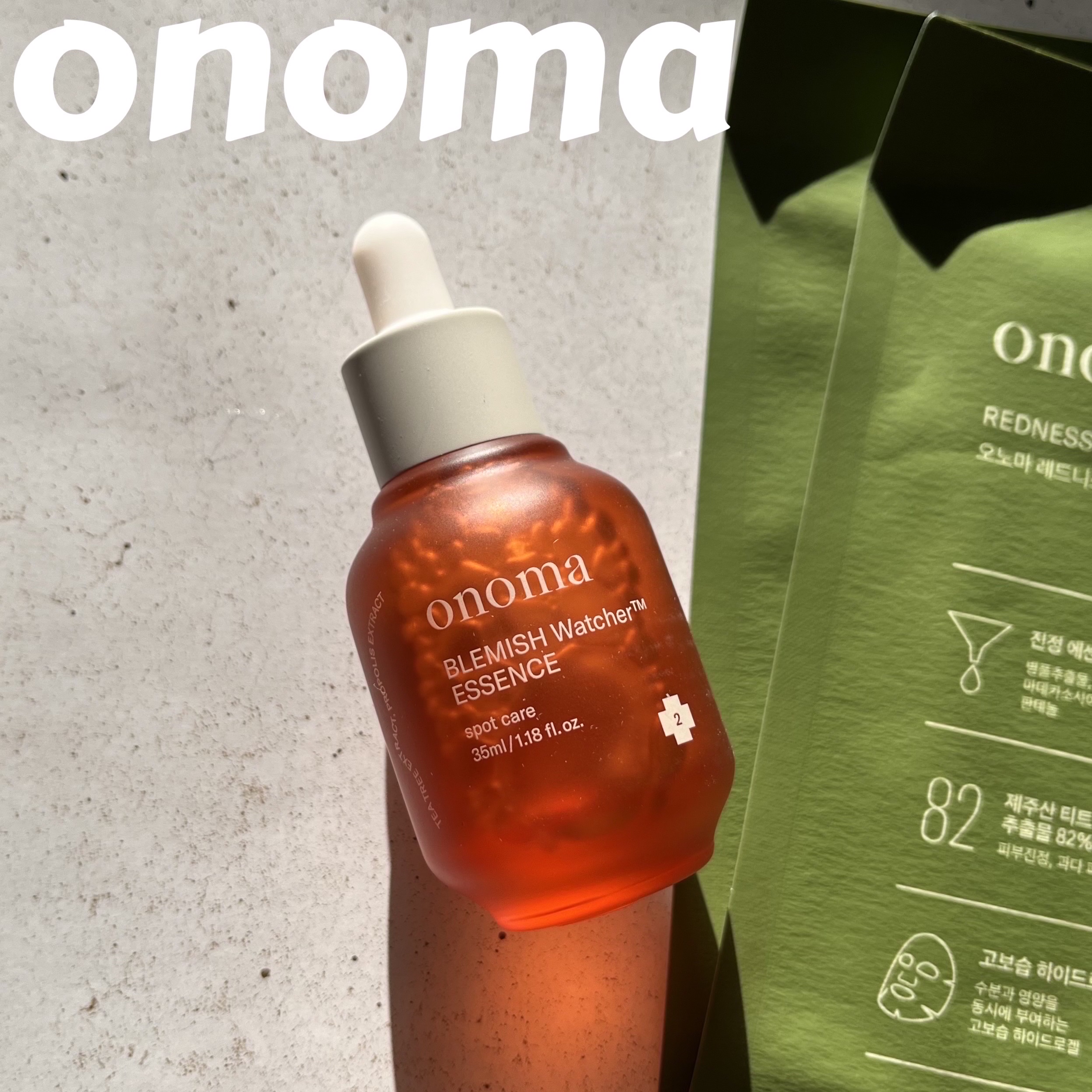 ブレミッシュウォッチャーエッセンス/onoma/美容液を使ったクチコミ（1枚目）