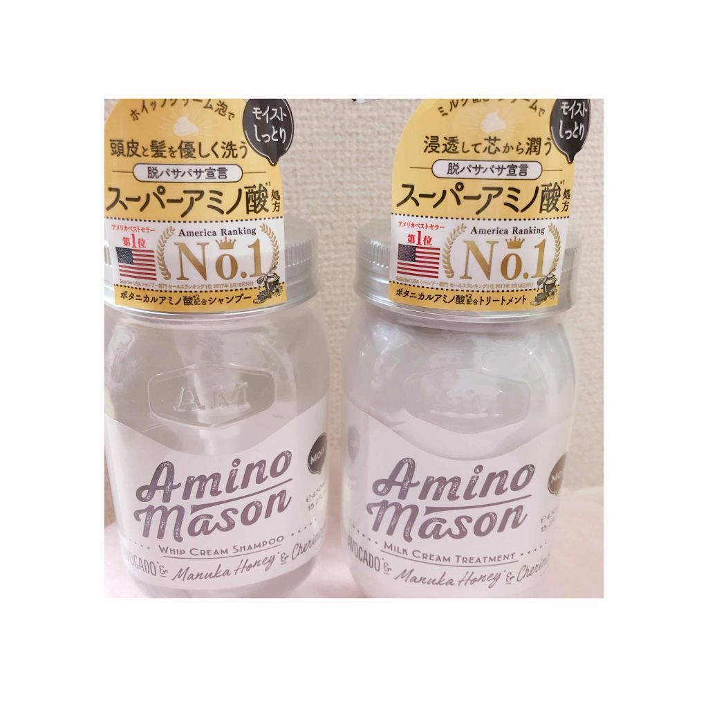 [旧商品]モイスト ホイップクリーム シャンプー／トリートメント/アミノメイソン/シャンプー・コンディショナーを使ったクチコミ（1枚目）