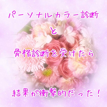 自己紹介/雑談/その他を使ったクチコミ(1枚目)