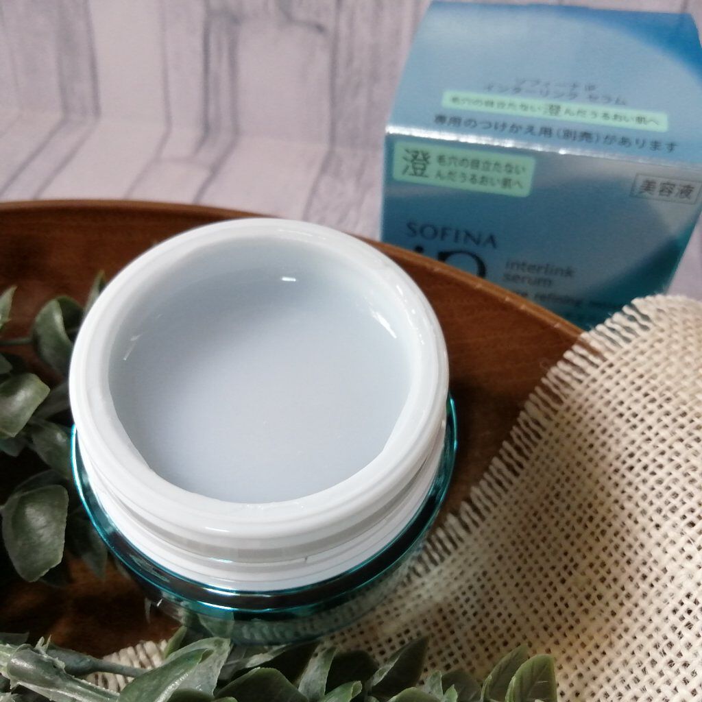 ベースケア セラム<土台美容液>/SOFINA iP/美容液を使ったクチコミ(5枚目)