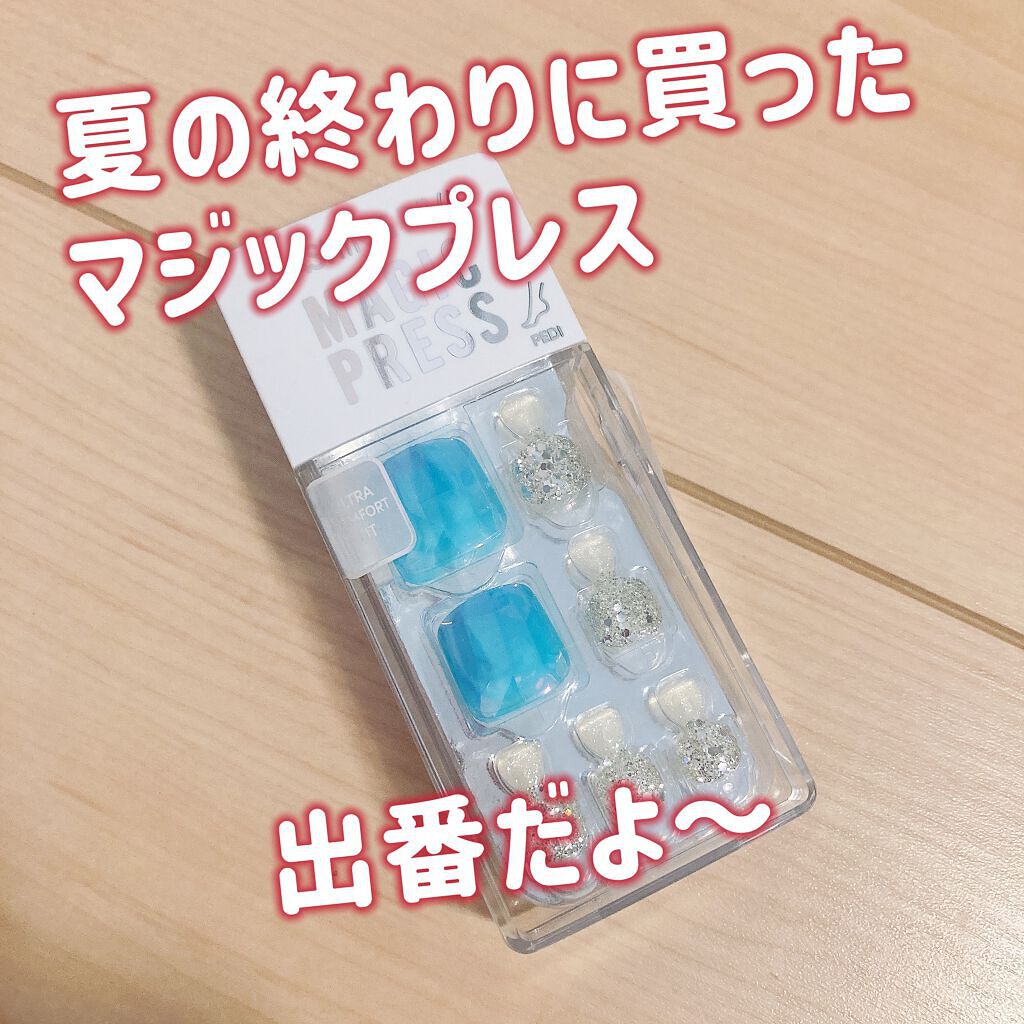 1秒ネイルマジックプレス/DASHINGDIVA MAGICPRESS/ネイルチップ・パーツを使ったクチコミ（1枚目）