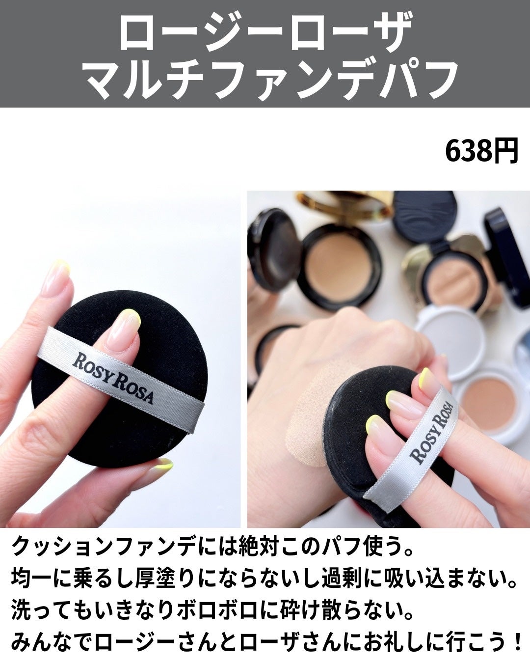 ヒロインメイクSP スピーディーマスカラリムーバー/ヒロインメイク/ポイントメイクリムーバーを使ったクチコミ(5枚目)