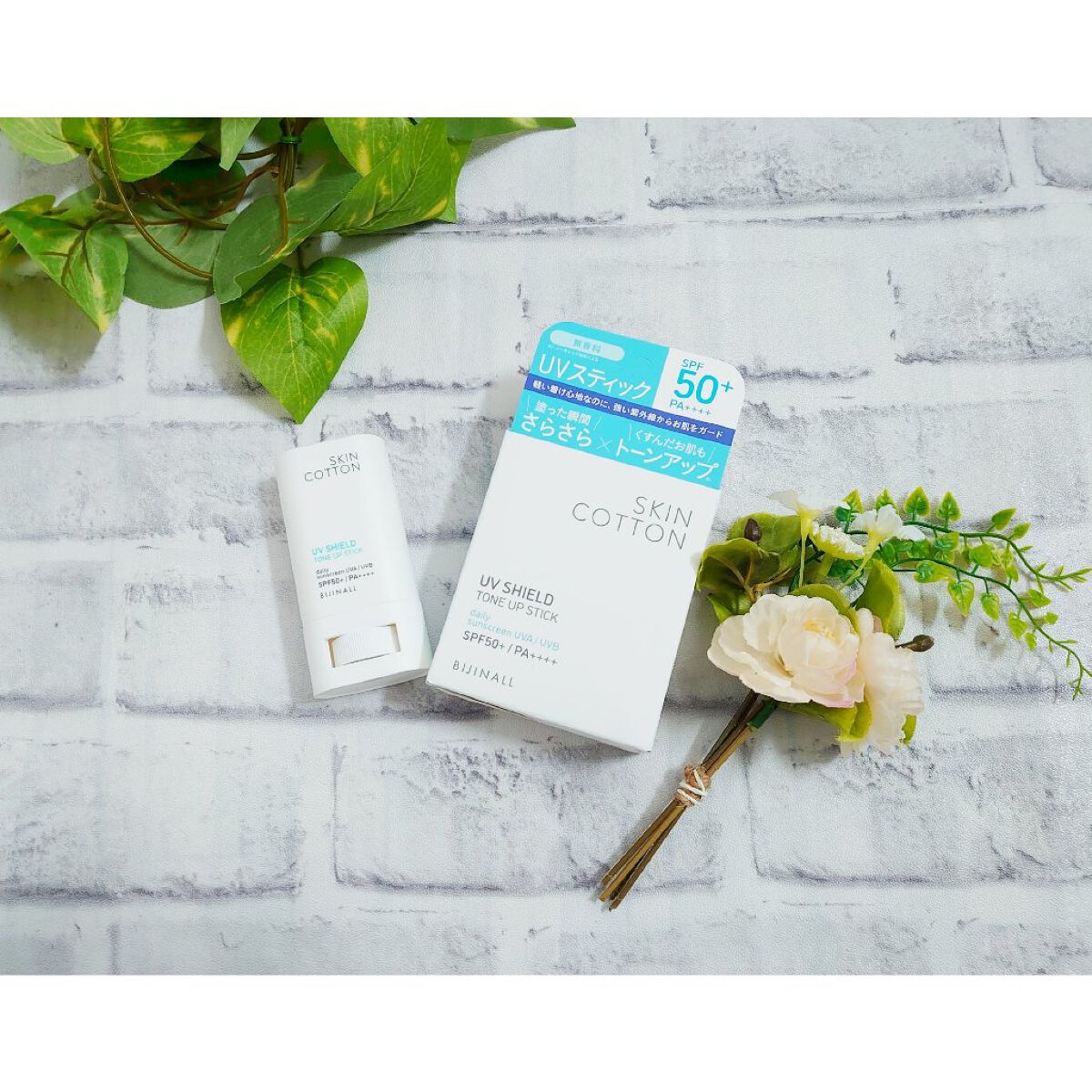 UVシールド トーンアップスティック/スキンコットン/日焼け止めスティックを使ったクチコミ（1枚目）