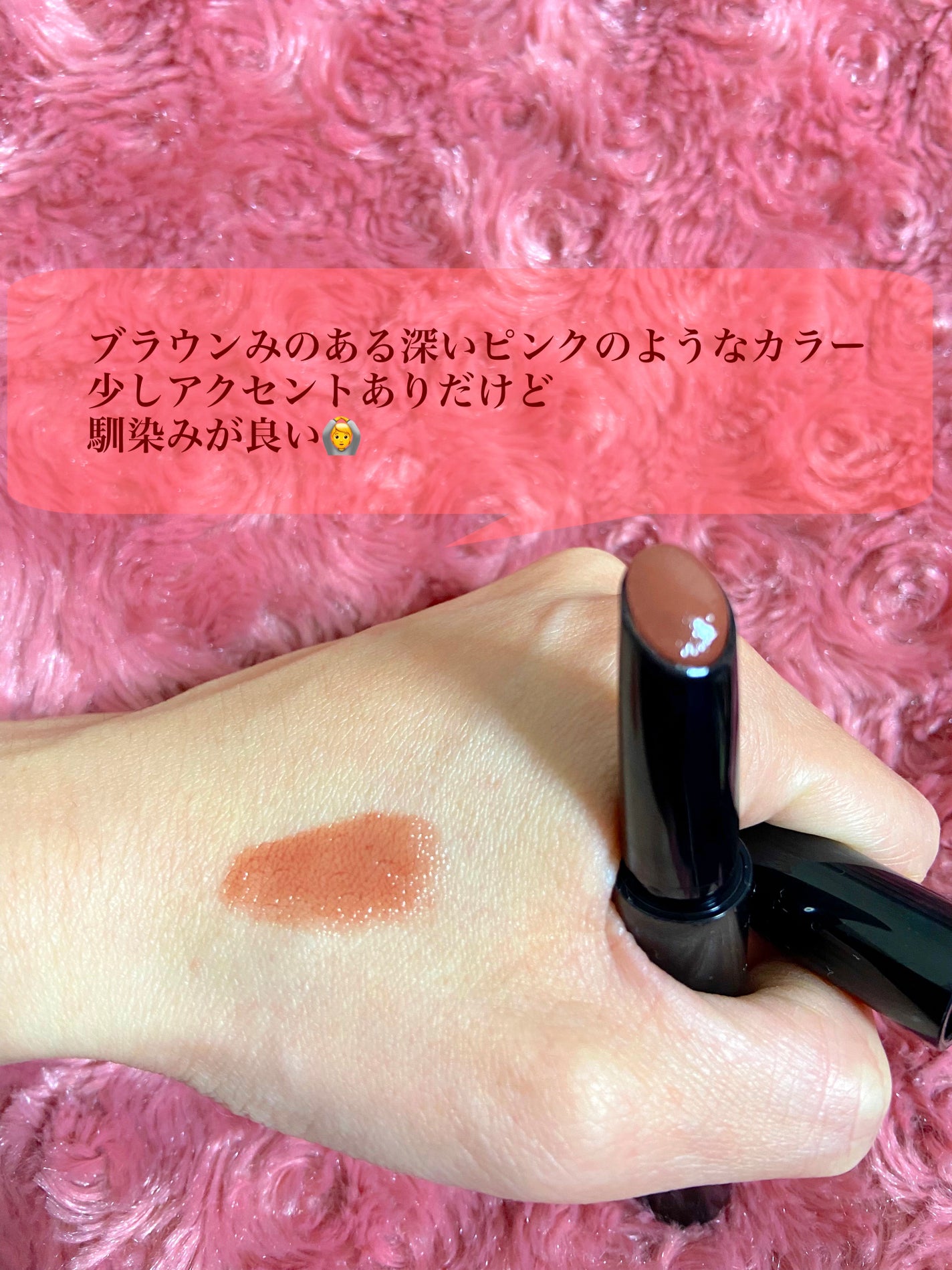 ケイト リップモンスター ツヤバース/KATE/口紅を使ったクチコミ(2枚目)