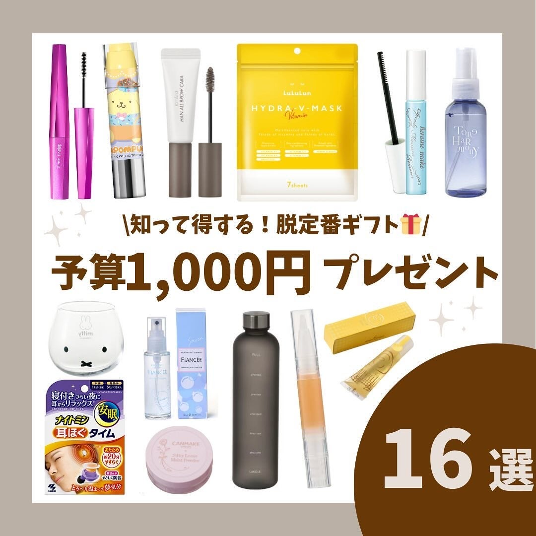 ボディミスト ピュアシャンプーの香り【パッケージリニューアル】/フィアンセ/香水(レディース)を使ったクチコミ(1枚目)