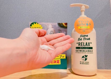 Diane Be True(ダイアンビートゥルー)リッチモイスチャー ボディソープ /ダイアンビートゥルー/ボディソープを使ったクチコミ(4枚目)