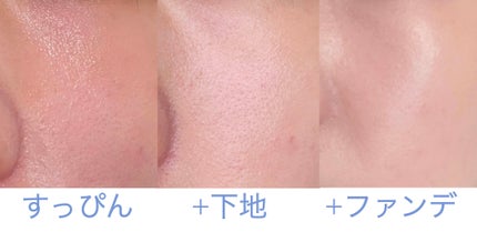 ドラマティックフォルミンググロウベース/マキアージュ/化粧下地を使ったクチコミ(3枚目)