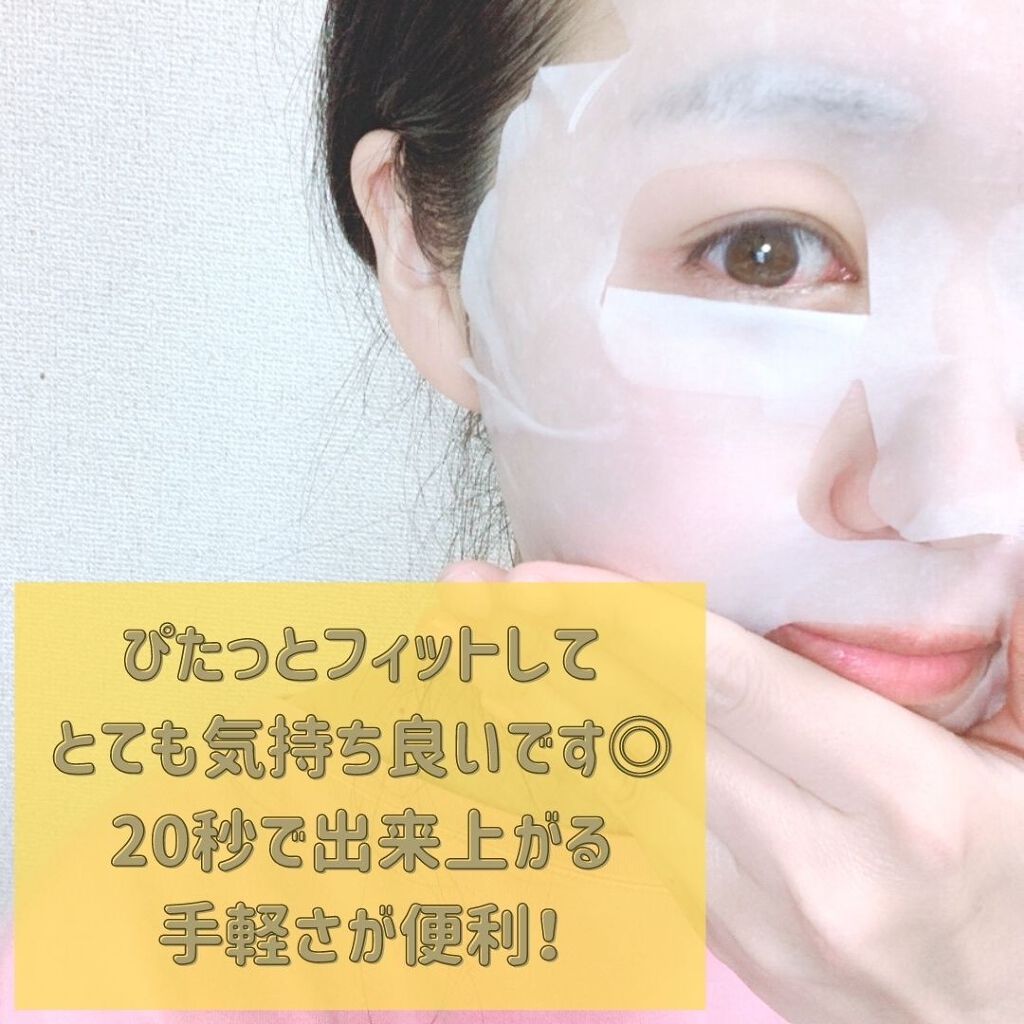 VC炭酸"生搾り"パック/HIKARINO*/シートマスク・パックを使ったクチコミ(4枚目)