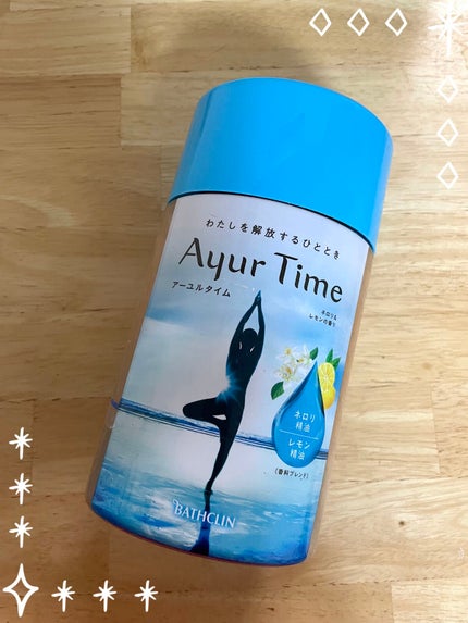 Ayur Time(アーユルタイム)/アーユルタイム/無機塩系入浴剤を使ったクチコミ(1枚目)