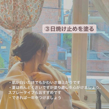 あろは on LIPS 「こんにちは🌼今回は、中高生に向けて参考にしていただけたら嬉しい..」(4枚目)