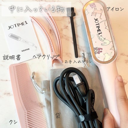 ヘアアイロン ブラシ/jotimei/ヒートブラシを使ったクチコミ(2枚目)