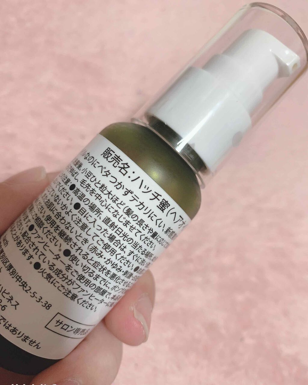 ドラックストア大好き人間 on LIPS 「こんにちは!!お久しぶりです!!前は毛穴がなくなるスキンケアの..」(2枚目)