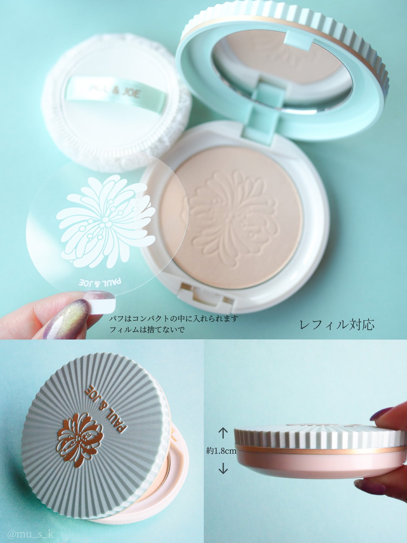 スムージング ファンデーション プライマー/PAUL & JOE BEAUTE/化粧下地を使ったクチコミ(4枚目)