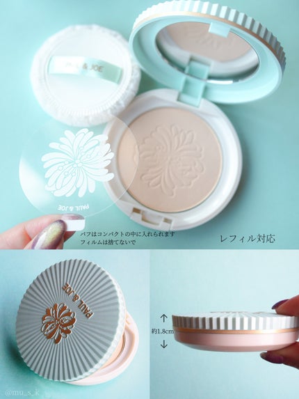 スムージング ファンデーション プライマー/PAUL & JOE BEAUTE/化粧下地を使ったクチコミ(4枚目)