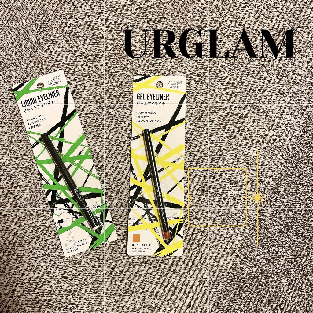  UR GLAM　GEL EYELINER/U R GLAM/ジェルアイライナーを使ったクチコミ（1枚目）