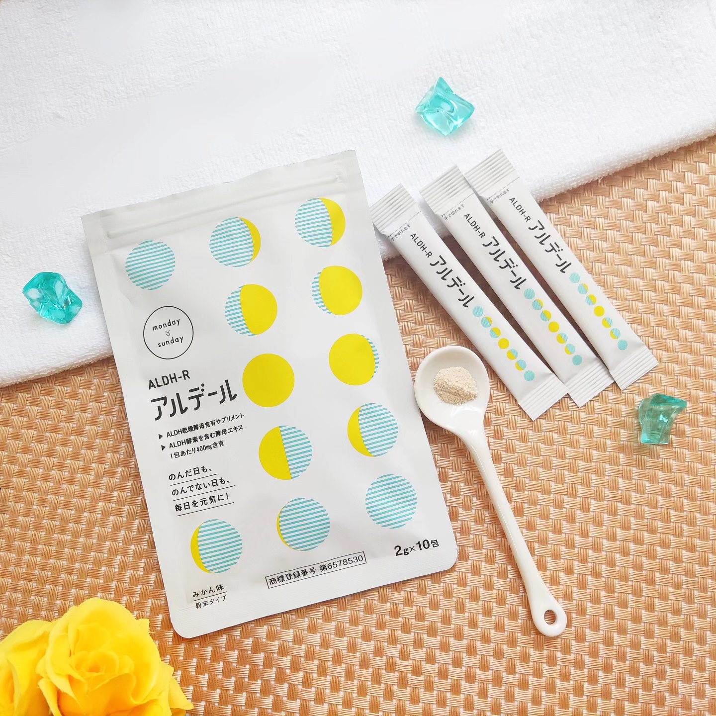 ALDH-R/アルデール/健康サプリメントを使ったクチコミ（1枚目）