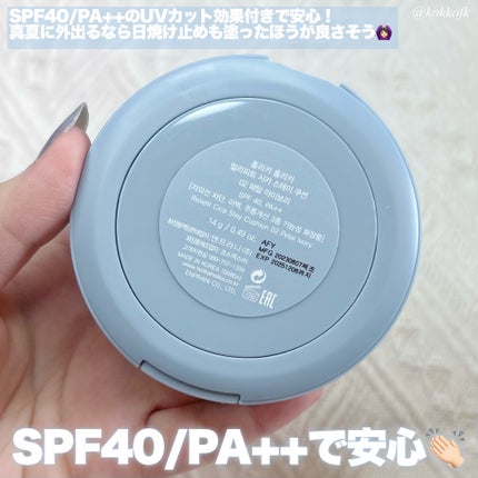 Reliefit CICA CLEAR CUSHION/HOLIKA HOLIKA/クッションファンデーションを使ったクチコミ(6枚目)
